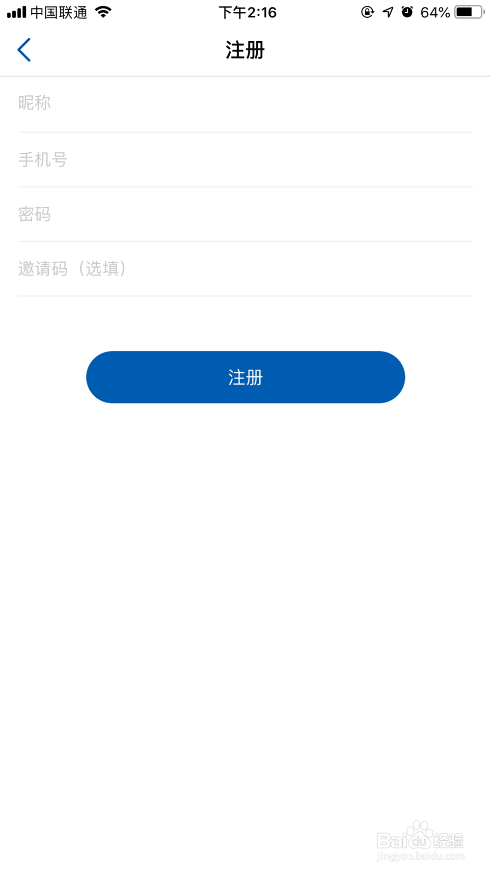 蓝狐集客使用方法