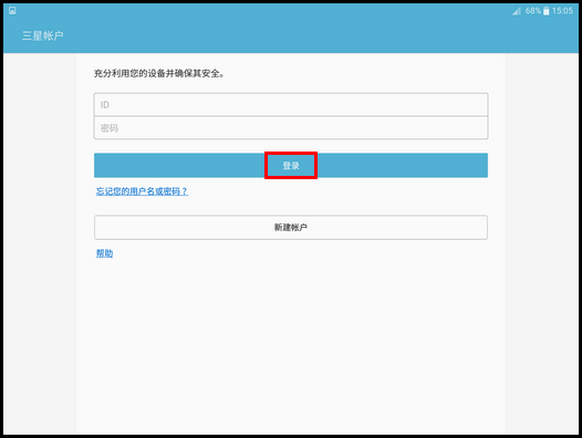 Samsung Galaxy Tab S2 4G版SM-T819C(6.0.1)如何登录三星帐户?