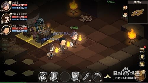 贪婪洞窟2新手入门小知识