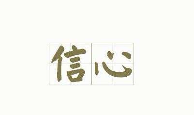 新手写听书稿要具备怎样的心态才能写得好?