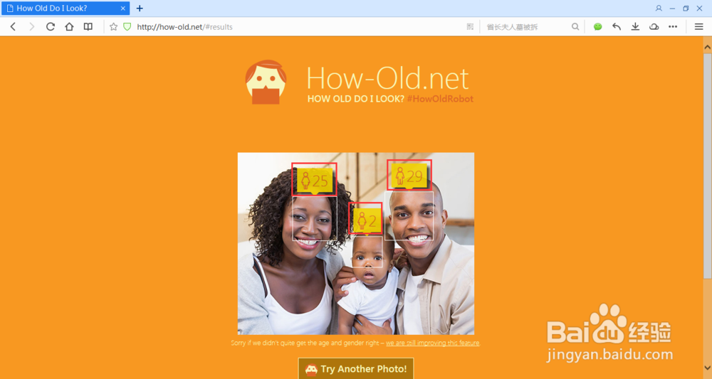 how old.net怎么用 如何使用how old测试年龄