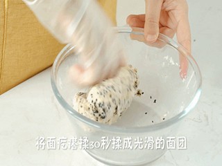 全麦黑芝麻酸奶面包怎么做?