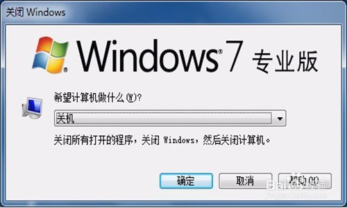 WIN7不用鼠标怎么关机