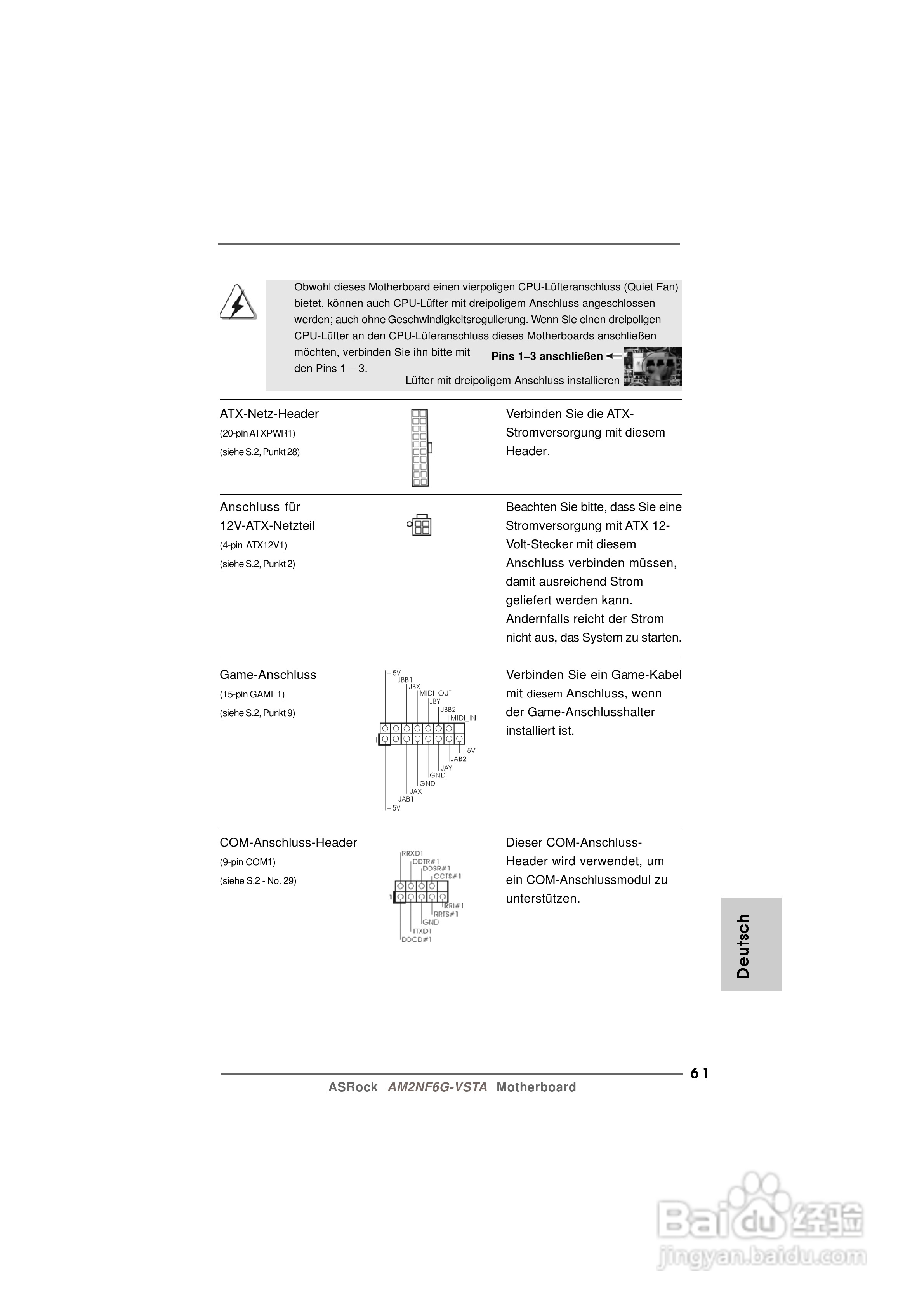 华擎AM2NF6G-VSTA型主板说明书:[7]