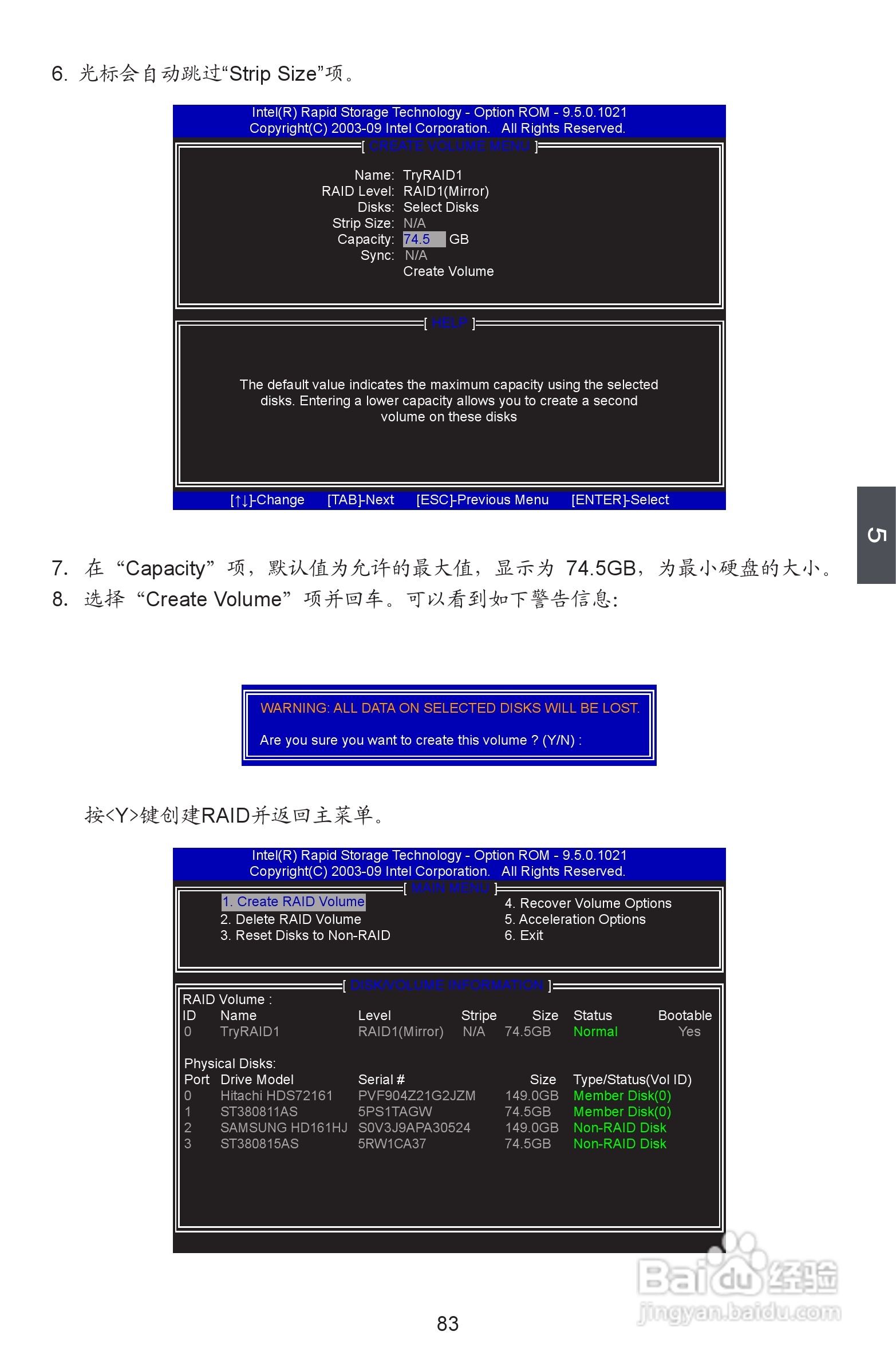 富士康P55A型主板使用手册:[9]