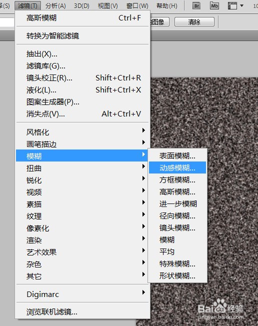ps滤镜制作雨丝效果