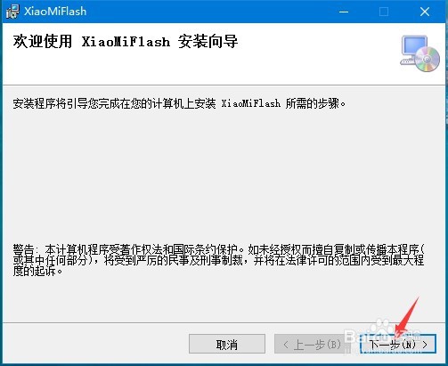 小米5怎么刷回6.0