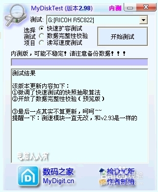 硬件外设：[20]u盘不被电脑识别