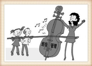 怎样加强班级管理工作