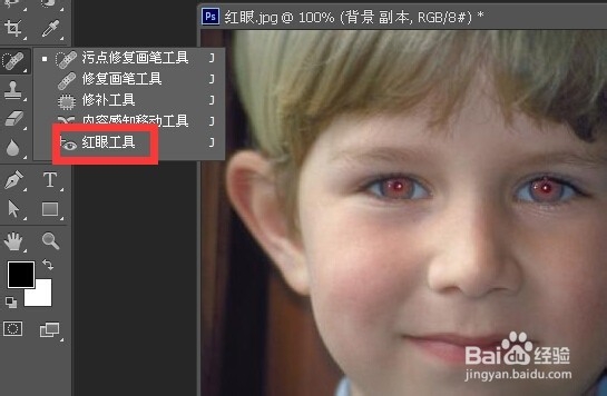 用photoshop红眼工具修复照片中的红眼