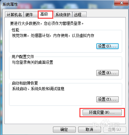 Python如何添加环境变量到系统中