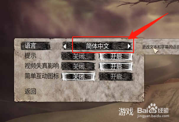 失忆症重生怎么改中文