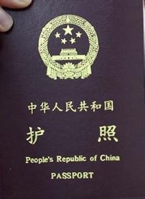 16岁以下宝宝办理护照