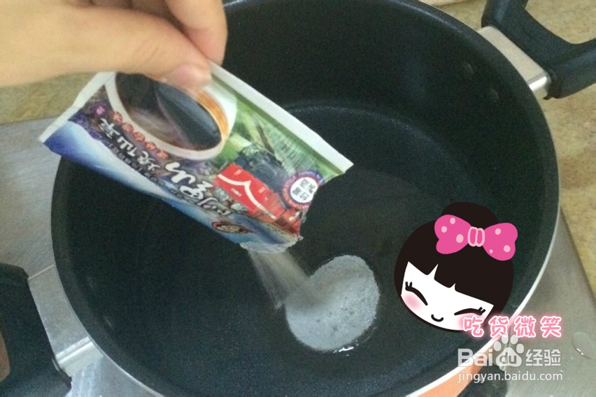 台湾烧仙草DIY做法－仙草粉快速煮成仙草冻