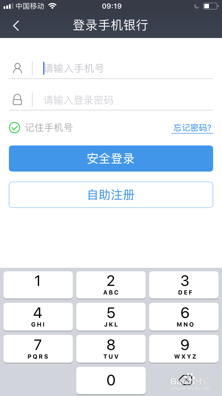 信用卡如何还款
