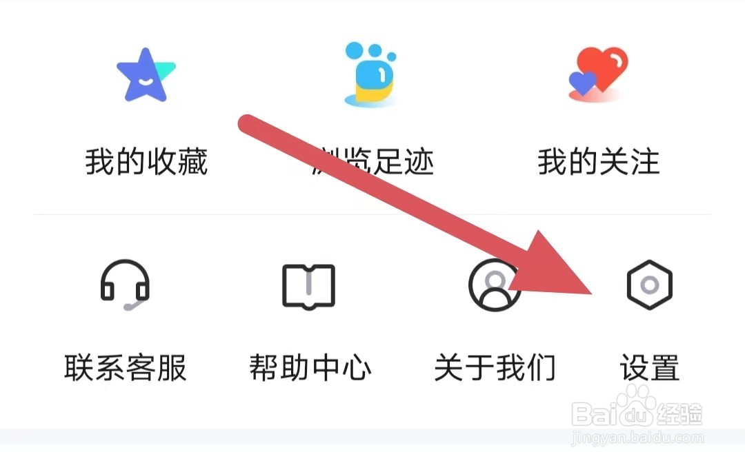 兼小宝兼职如何设置手机号码