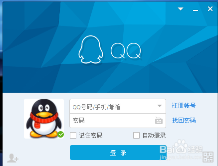 QQ怎么设置自己加好友的方式