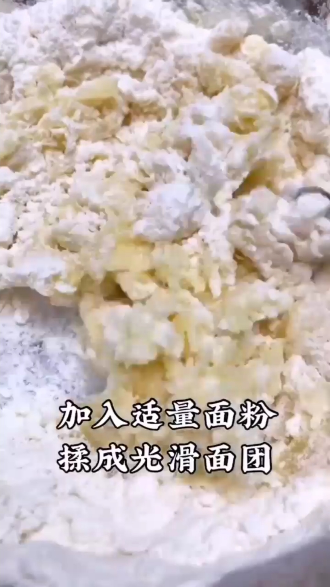 如何做养胃止咳山药小面包