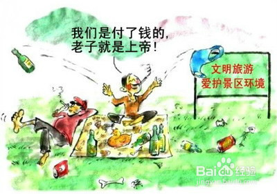 在国外旅游应注意的自身安全