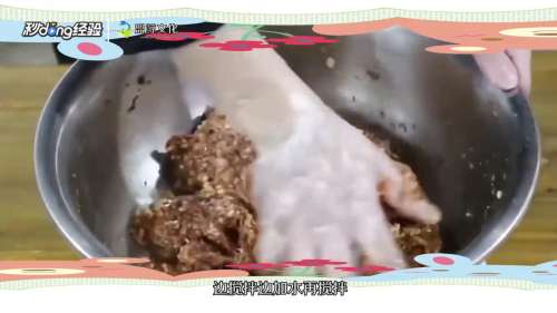 牛肉饺子馅怎么做