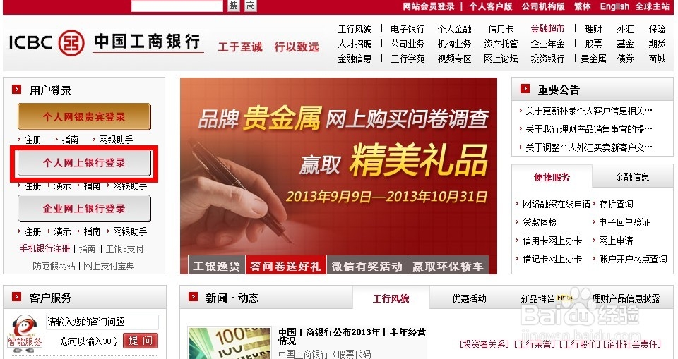 如何取消银行卡短信通知