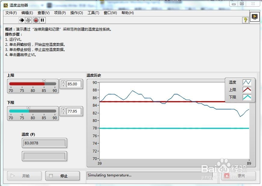 LabVIEW生成应用程序和安装程序