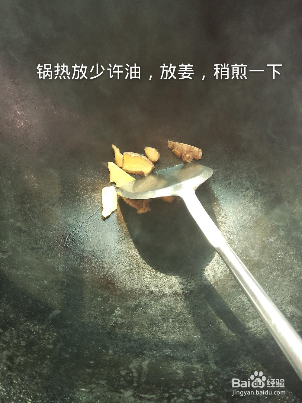 给对象做的红枣灵芝虫草花龙骨