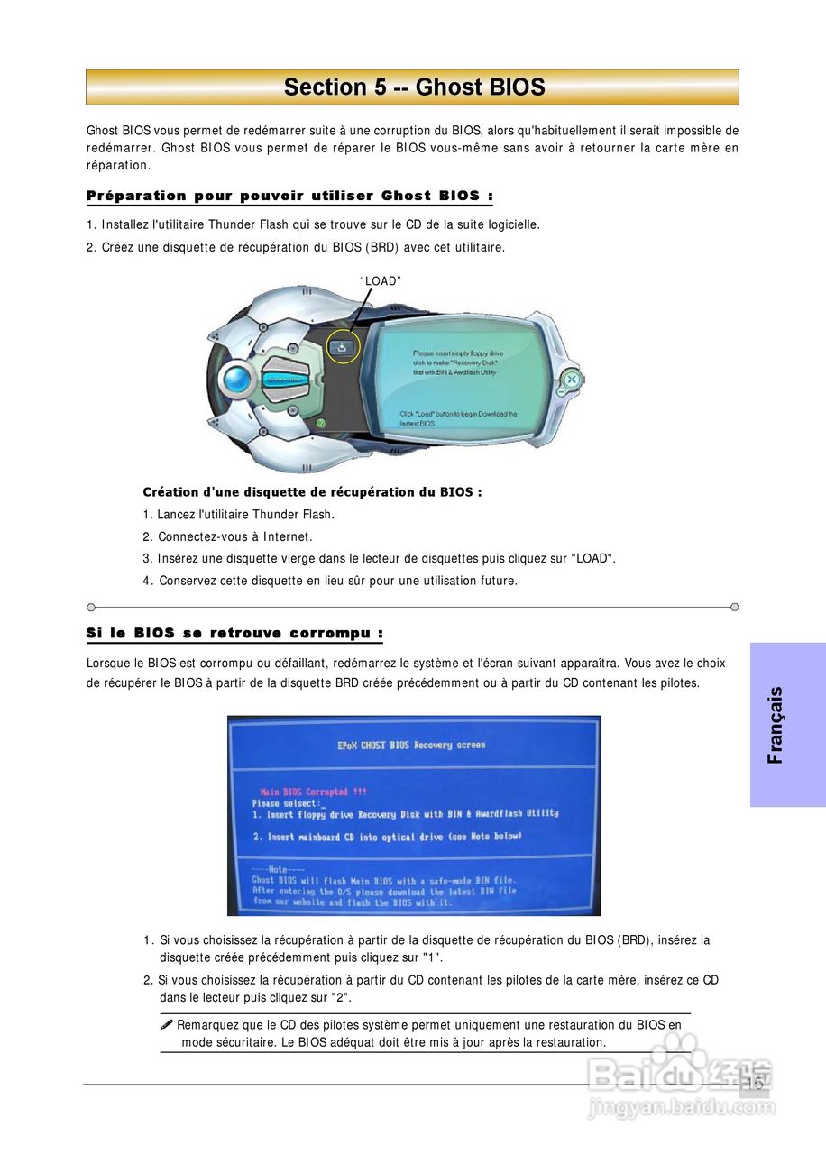 磐正MF4 Ultra型主板说明书:[8]