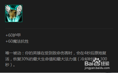 瑞文上单怎么出装