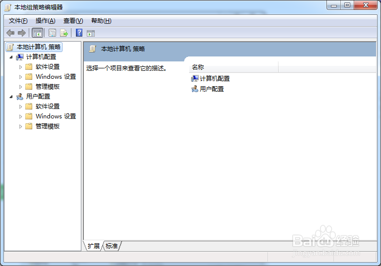 提升Windows 上网速度