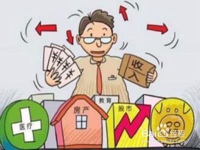 这几种行为会让你理财越理越穷