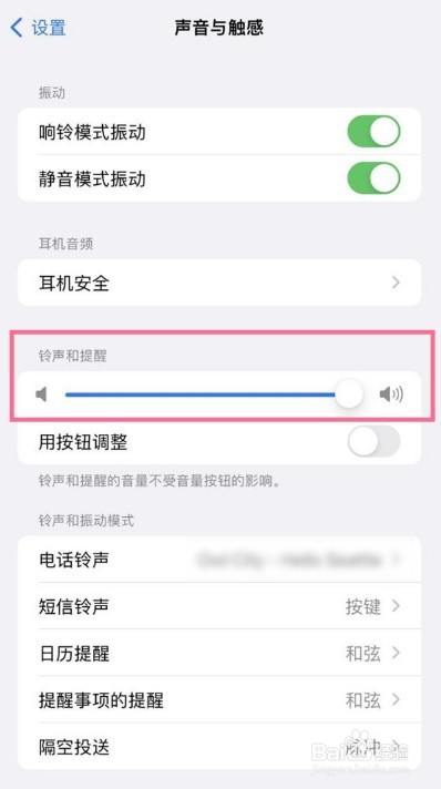 如何关闭苹果手机的相机拍照声音