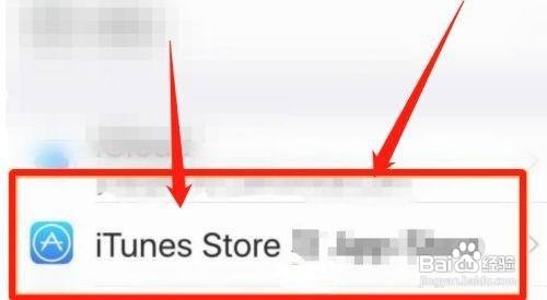 平板让我连接itunes怎么办