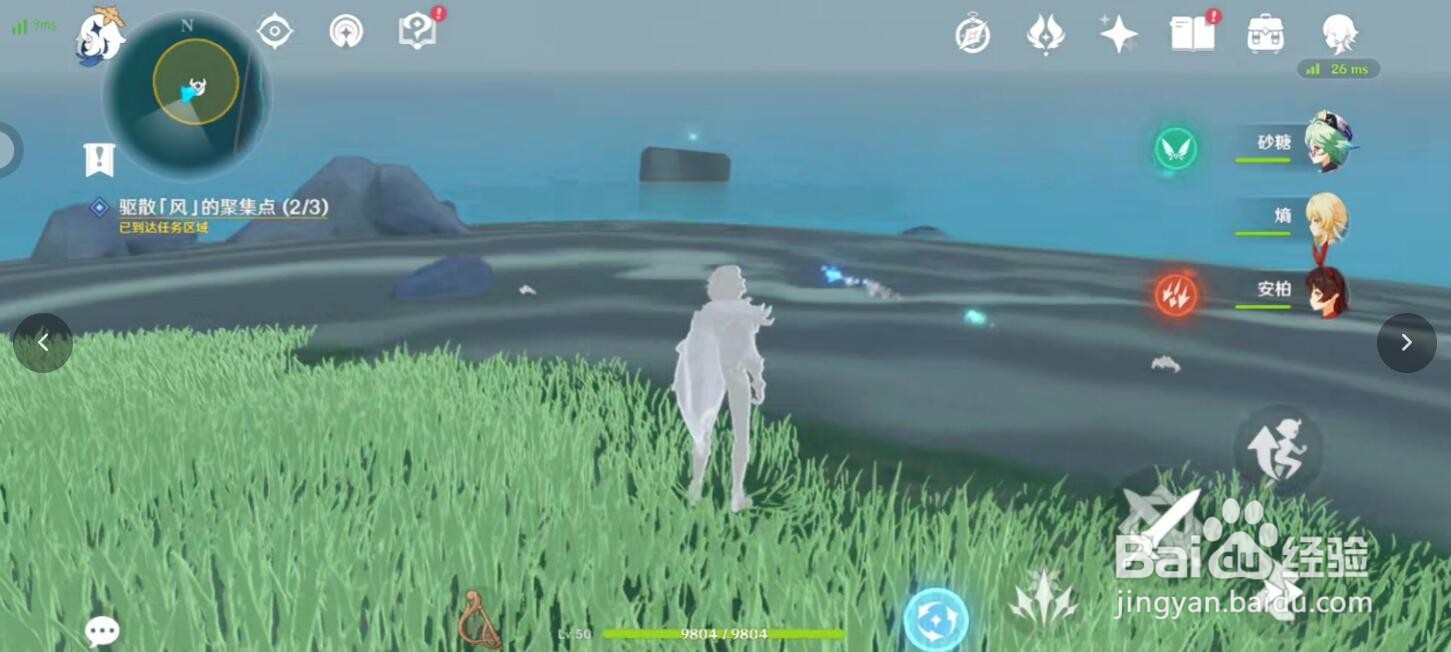原神蒙德摘星崖时与风如何完成解开无人岛的秘密