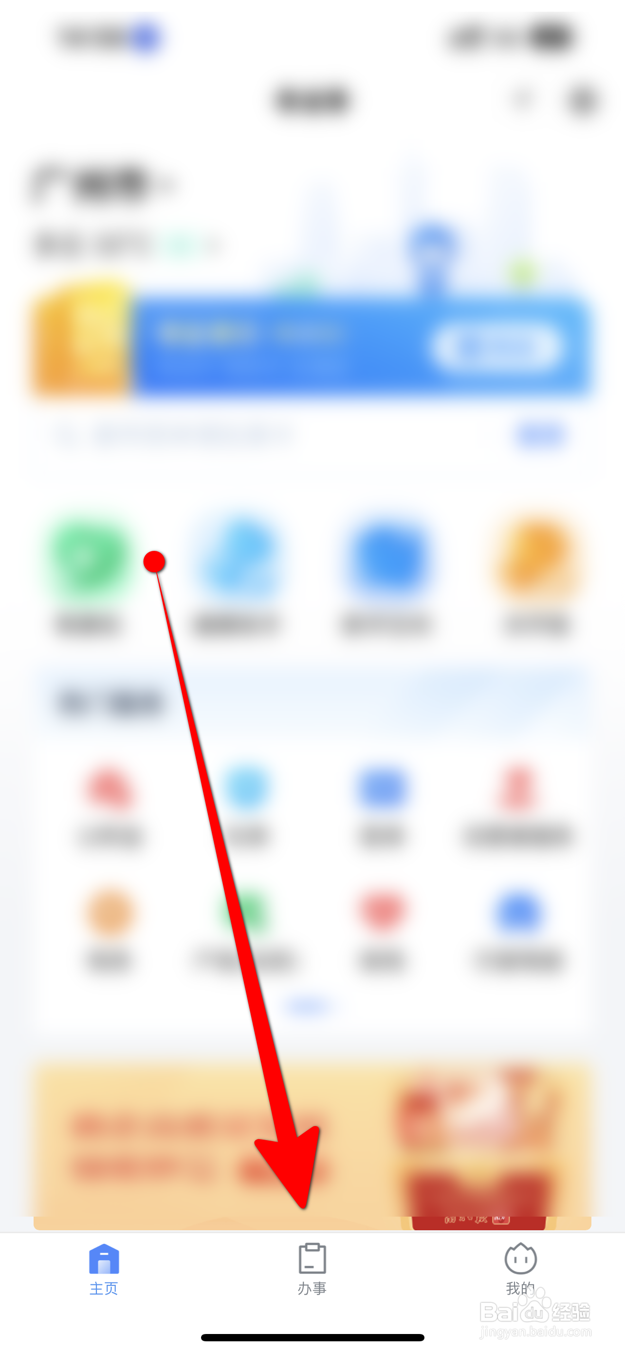 自行车钥匙丢了怎样快速开锁