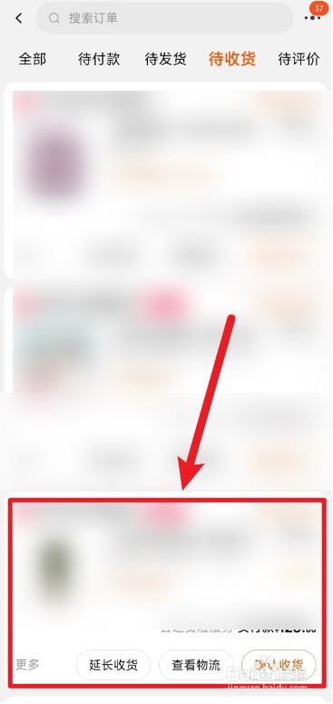 淘宝退货如何申请上门取件