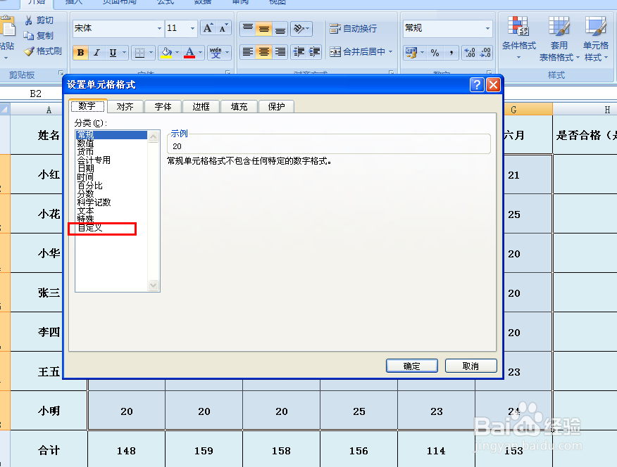 怎么批量将正数变成负数