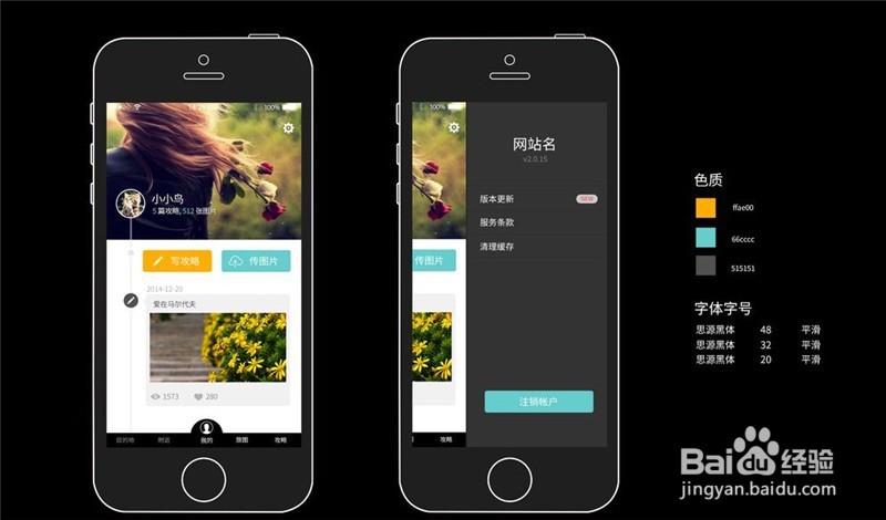 手机app如何赚钱？