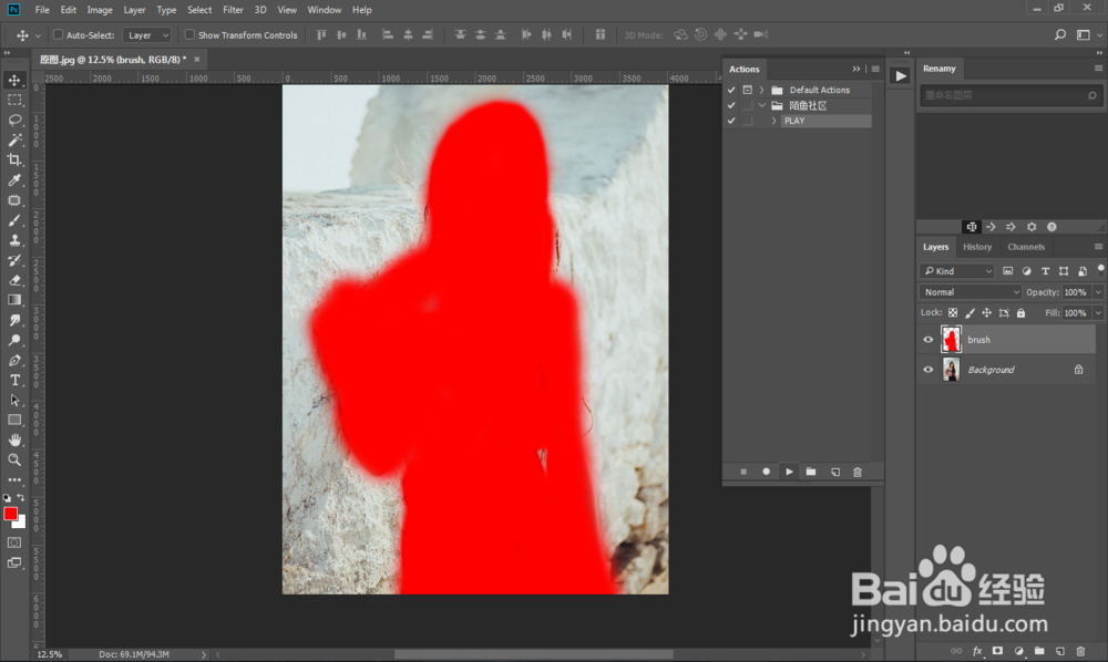 PS快速制作枫树叶叠加人像画图片效果