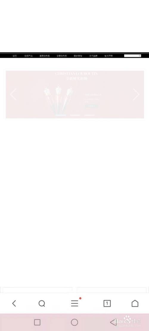 CL网站手机怎么登录