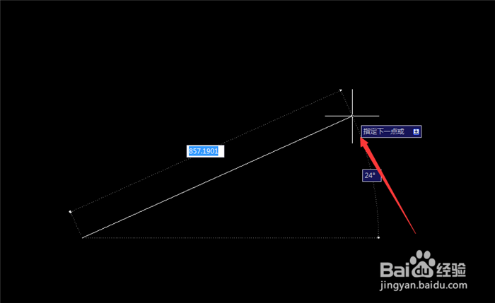 怎么在cad中输入坐标？