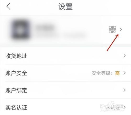 真快乐怎么下载我的二维码