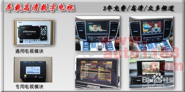 雷诺纬度升级加装倒车可视,加装倒车影像