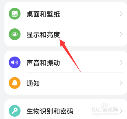 华为手机怎么设置显示运营商名称