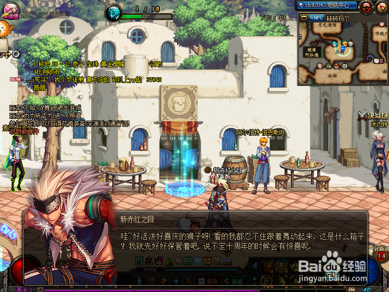 DNF6月12日瑞狮在哪