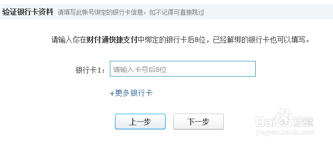 QQ账号怎么申诉
