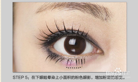 教你超萌甜美大眼妆画法 轻松打造芭比公主
