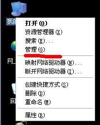如何查看计算机网卡驱动是否安装好