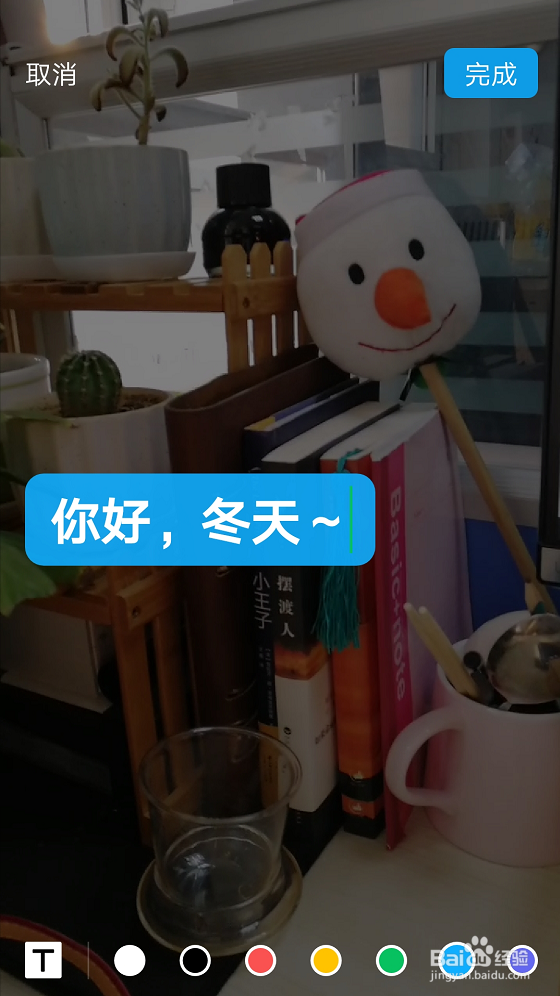 微信中“拍一个视频动态”在哪里显示,怎么拍?