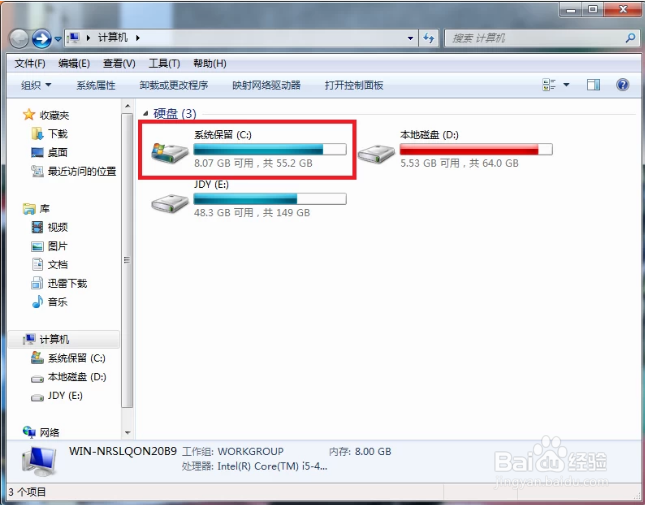 WINDOWS\system32\config\SYSTEM损坏解决方法?